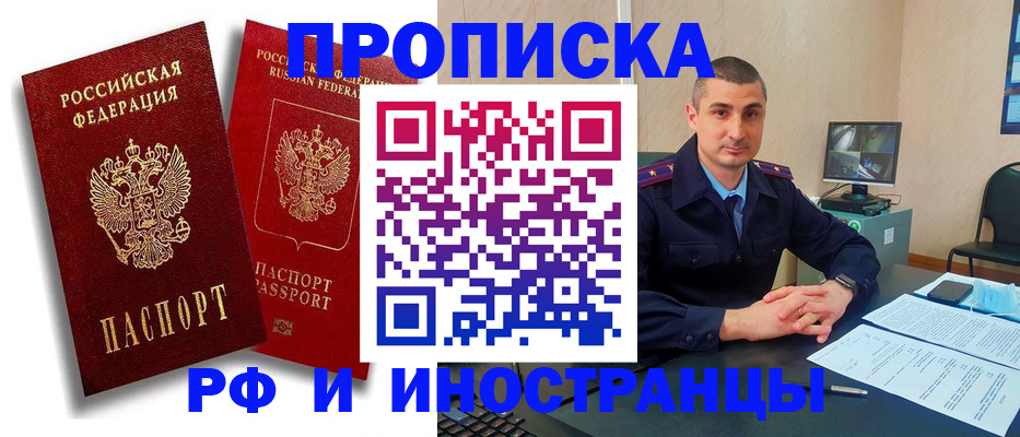 пропишу в квартире в Мантурово